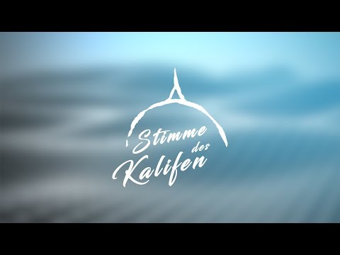 Clip 2 Freitagsansprache 02.02.2018 – Die Wichtigkeit und Bedeutung der Verse 40: 1-4 und 2: 256