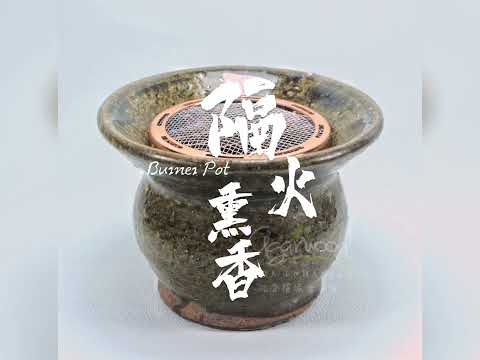 The convenience of incense across fire