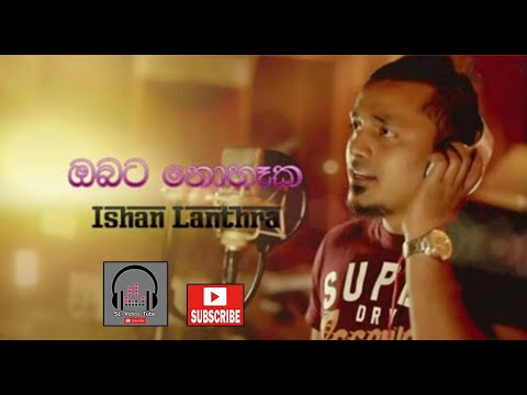 Obata Nohaka Mage Sewanata (Mal Dewata) - Centigradz