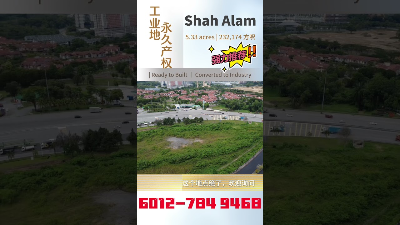 Shah alam industrial land | Freehold | Ready to built | Prime location