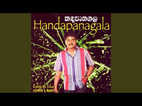 Handapanagala