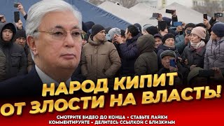 KAZAKHSTAN PEOPLE, ARE YOU READY FOR THIS? Just listen to what the government has come up with! K...