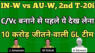 in w vs au w dream11 team | india women vs australia women 2nd t20 2022| dream11 team of today match