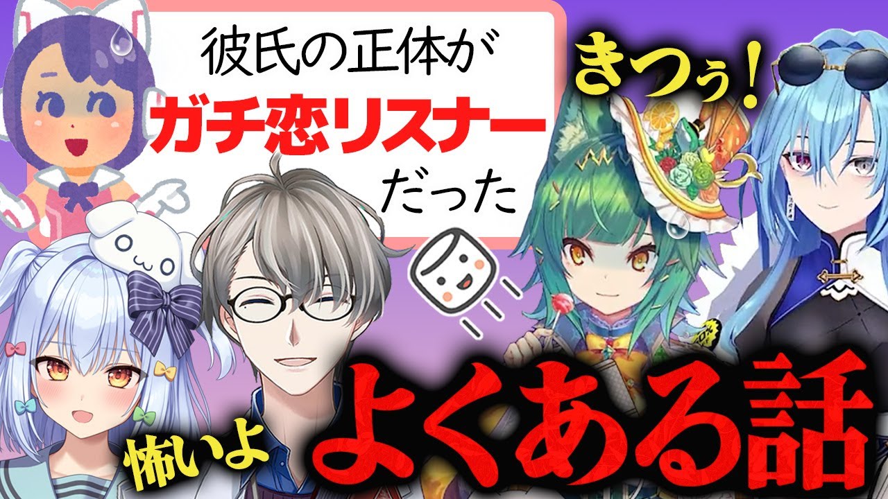 YouTubeサムネイル