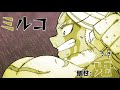 Mirko S Quirk Dub