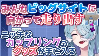 日本でのコミケの思い出を語るエリーラペンドラ【にじさんじEN切り抜き（日本語訳）】