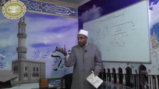 صورة شرح متممة الأجرومية - الدرس الثاني عشر - ((اسماء الإشارة)) 012