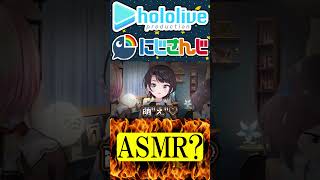 ASMR...？【にじさんじ＆ホロライブ】叶/樋口楓/三枝明那/桃鈴ねね/アキ・ローゼンタール/夏色まつり/大空スバル　#hololive #にじさんじ #vtuber #ホロライブ