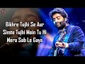 Aaj Phir (LYRICS) - Arijit Singh, Samira Koppikar