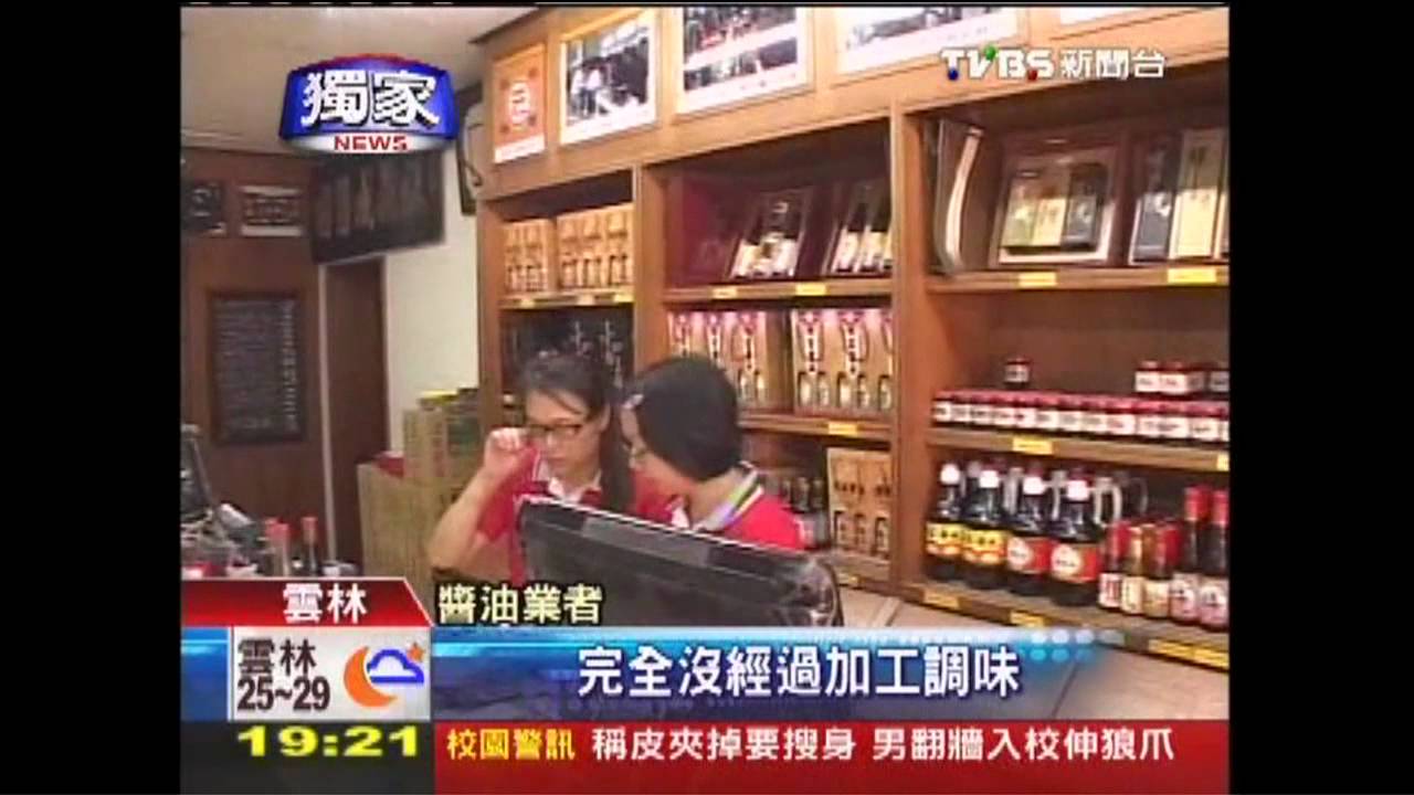 〈獨家〉純黑豆醬油vs.化學醬油　價差近20倍