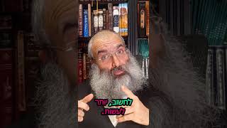 מטלות היום יום▪️הרב נחמנסון▪️() (הרב יהודה לייב נחמנסון) - התמונה מוצגת ישירות מתוך אתר האינטרנט יוטיוב. זכויות היוצרים בתמונה שייכות ליוצרה. קישור קרדיט למקור התוכן נמצא בתוך דף הסרטון