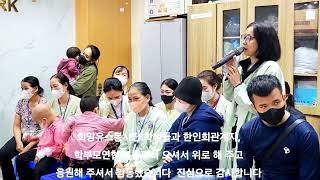 #희망유스봉사단#소아암환우#기금전달식#김치대전봉사#김치#하노이한인회#코윈베트남#학부모연합#하노이한인여성합창단…