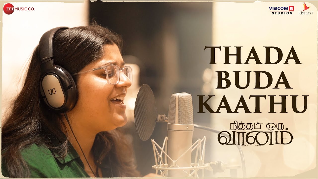 Thada Buda Kaathu Song Lyrics | Nitham Oru Vaanam 2023 | Aparna Balamurali