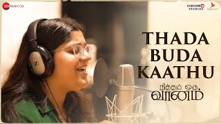 Thada Buda Kaathu - Promotional Song | Nitham Oru Vaanam | Ashok Selvan,Ritu Varma,Aparna Balamurali
