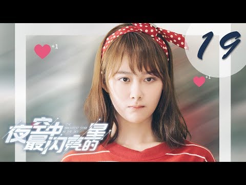 download lagu mp3 mp4 Earth Positive Ep18, download lagu Earth Positive Ep18 gratis, unduh video klip Earth Positive Ep18