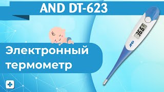 A&D DT-623 - відео 1