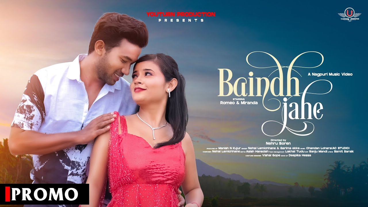 BAINDH JAHE | TEASER | NEW NAGPURI VIDEO SONG 2023 | ROMEO BASKEY & MIRANDA | NEHAL & GARIMA EKKA
