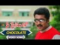 Chocolate Chocolate Video Song Nee Prematho Suriya Sneha Laila