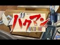 [Bakuman] Opening 1 English by {Triv} hd ...