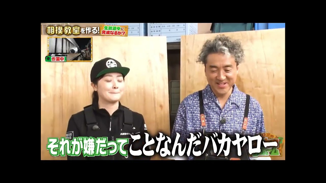 AIR鉋（有限会社籠島装業）