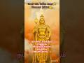 Om Muruga Murugan Shorts Indiapakistanwar