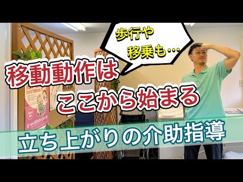 KIẾN THỨC | KỸ THUẬT ĐỠ DẬY