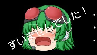 すいませんでしたー！！(ナイトメアランド生声実況part5)
