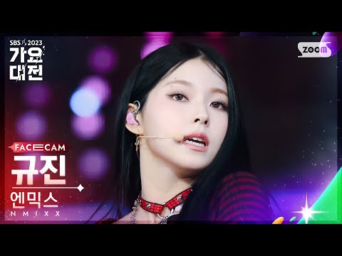 Kyujin - Funky Glitter Christmas + Love Me Like This - Gayo Daejeon 2023 SBS Gayo Daejeon