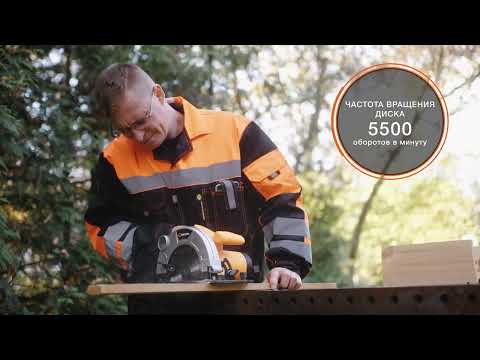 Миниатюра изображения товара Дисковая пила Вихрь ДП-185/1600 (72/11/1)