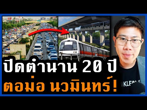 ขายที่ดินแถมสิ่งปลูกสร้างถนนเกษตร-นวมินทร์(ประเสริฐมนูกิจ 40)พื้นที่538 ตรว.ขายตารางวาละ 66,000.- ใกล้รถไฟฟ้าสายสีน้ำตาล ใกล้เลียบทางด่วน เอกมัยรามอินทรา – รูปที่ 2