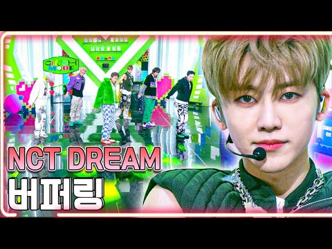 NCT DREAM - 버퍼링 / KBS 20220401 방송 [하루 한곡]