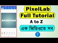 PixelLab Full Tutorial Bangla 2022 PixelLab Complete Tutorial In Bangla Nahidur Tomal