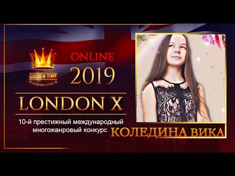 GTLO-0701-0096 | Коледина Вика (Koledina Vika) | Golden Time Online London 2019