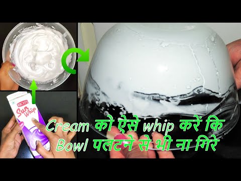 How to make Perfect Whipped Cream II Whipped Cream Recipe II NO Melting whip cream#whippedcream#