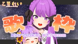 [Vtub] 乙夏れい的一些數據分享 SC 觀看次數同接