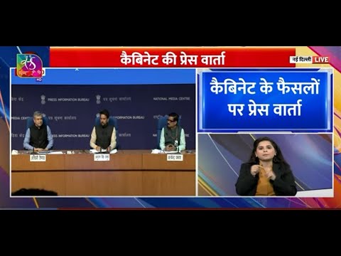 Union Cabinet Briefing | 28 Sept, 2022