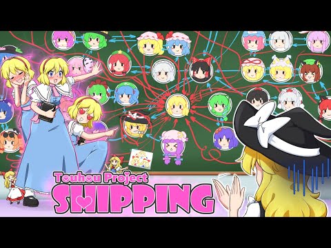 Shipping in Touhou Project