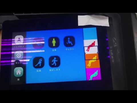 Massage Demo Version 1.2