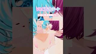 (*˘ ³˘)♥ちゅっ #vrchat #vtuber #shorts