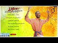 Parattai Engira Azhagu Sundaram Parattai Engira Azhagu Sundaram Full Songs Dhanush Hit Songs