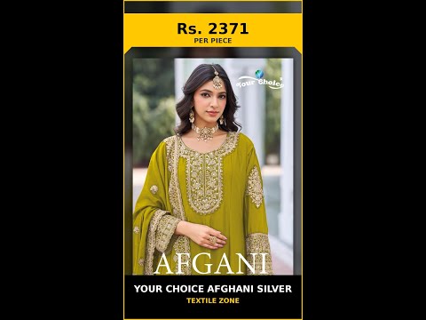 Your Choice Afghani Silver – product video thumbnail