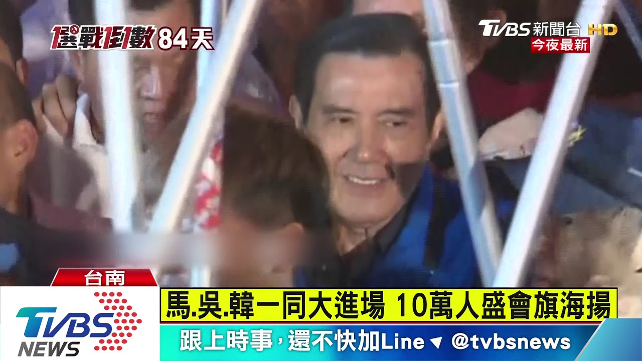 韓國瑜離場遭蛋襲 隨扈擋下護韓閃過