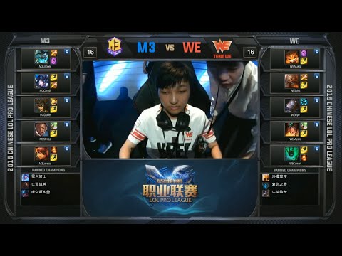 WE vs M3 Game 2 Highlights (LPL Summer 2015)