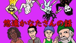 悠遠かなたさんの話をしながらデッドバイデイライトする!!!!