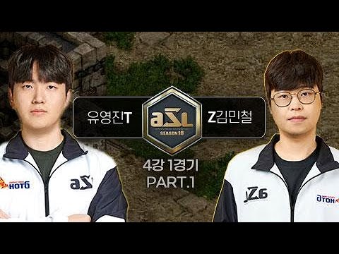 ASL S16 Semifinal 1 Set 1 Rush vs Soulkey TvZ @ Polypoid | Starcraft Commentary
