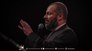تهدمت والله اركان الهدي |يوم العشرون رمضان 1446هـ 