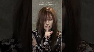 Tori Amos - Miracle (Remix Draft)