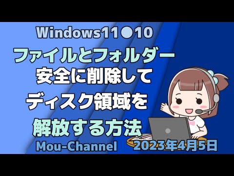 一時ファイルを削除する: これがそうすべき理由です