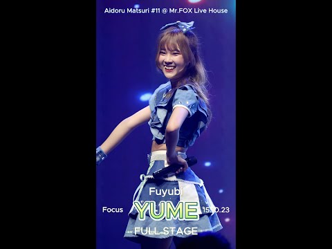 Full Stage - Yume Fuyubi Fancam @ Aidoru Matsuri #11 (15.10.23)