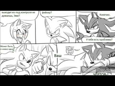 сонэми комикс